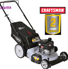 07137460000 Craftsman Push Mower With High Rear Wheels Includes Yr Warranty 07137460000 Craftsman Push Mower With High Rear Wheels Includes Yr Warranty