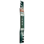 1246-6413 Maxpower Mulching Blade Black 844547008903
