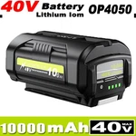 10AH Battery For Ryobi 40V High Capacity Lithium OP4050 RY40180 OP4030. Fixed Price $48.99.
