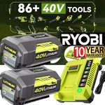 8.0AH Battery Volt For Ryobi Lithium OP40602 With Led / Charger. Fixed Price $96.00.