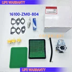 16100-Z0L-023 Carburetor Fits For Honda GCV160 HRB216 HRS216 HRT216. Fixed Price $47.80.