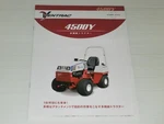 Ventrac Multi Function Tractor 4500Y Catalog Only. Fixed Price $37.62.