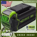 4.0/6.0/8.0AH For Greenworks 40V G-max Lithium Battery 29462 20202 29472 29482. Fixed Price $45.98.