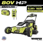 Ryobi 80V Brushless Self-propelled 30" Multi-blade Mower Kit W/battery & Charger. Fixed Price $1459.99.