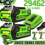Lithium Battery/charger For GREENWORKS:40 Volt 6.0AH G-max Lawn Mower 29482. Fixed Price $80.99.