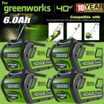 1 4PACK G-max Li-ion Battery For Greenworks 40V 6.0AH 29472 29462 29252 20202 Fb. Fixed Price $147.00.
