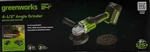 Greenworks 24V Angle Grinder Brushless Cordless, 4-1/2", 4AH Battery, 2A Charger. Fixed Price $98.80.