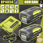 40V Lithium Battery / Charger For Ryobi Lawn Mower OP4015 OP4050A Hedge Trimmer. Fixed Price $59.00.