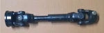 Kubota G2160 Tractor, Deck Pto Shaft Yoke Joint. Fixed Price $285.00.