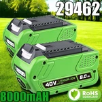 For Greenworks G-max Lithium 40 Volt 6.0AH Battery 29472 29462 29482 25302 Tools. Fixed Price $88.99.