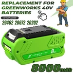 Battery For Greenworks G-max Lithium 29472 29462 29252 40V 8000MAH 8.0AH. Fixed Price $34.49.